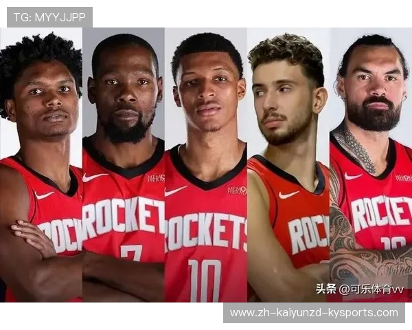 介绍NBA火箭队现有球员名单及核心力量